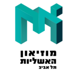 מוזיאון האשליות
