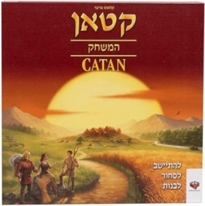 קטאן המשחק בסיס