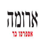 לוגו ארומה